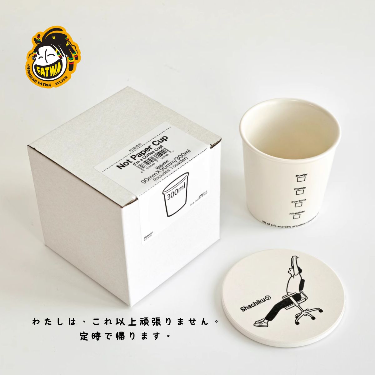 【預購】手工陶瓷咖啡杯|社畜必備
