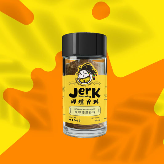 Jerk Season 牙買加原味煙燻香料 (Original Hot Powder)